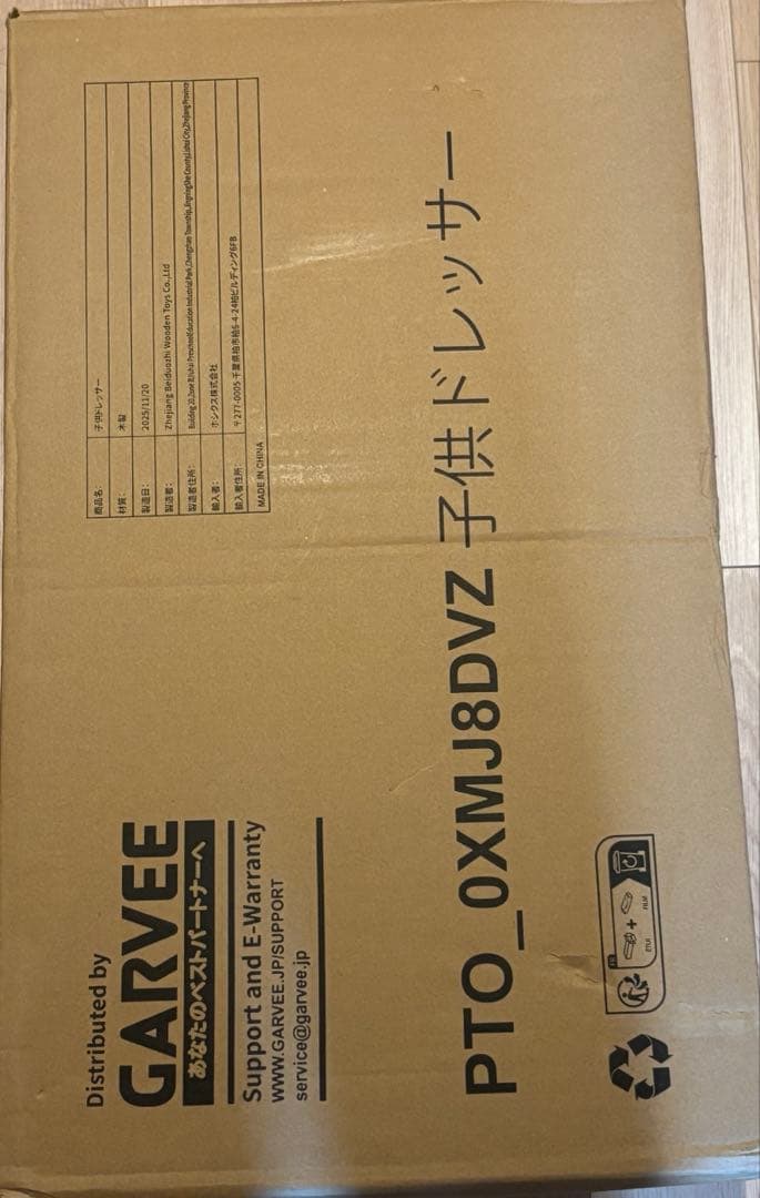 Thinkmax 子供ドレッサー おままごと　椅子付き LEDライト ホワイト