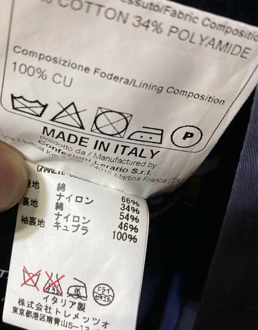 【セブン】TAGLIATORE タリアトーレ ブリッラ高級ライン