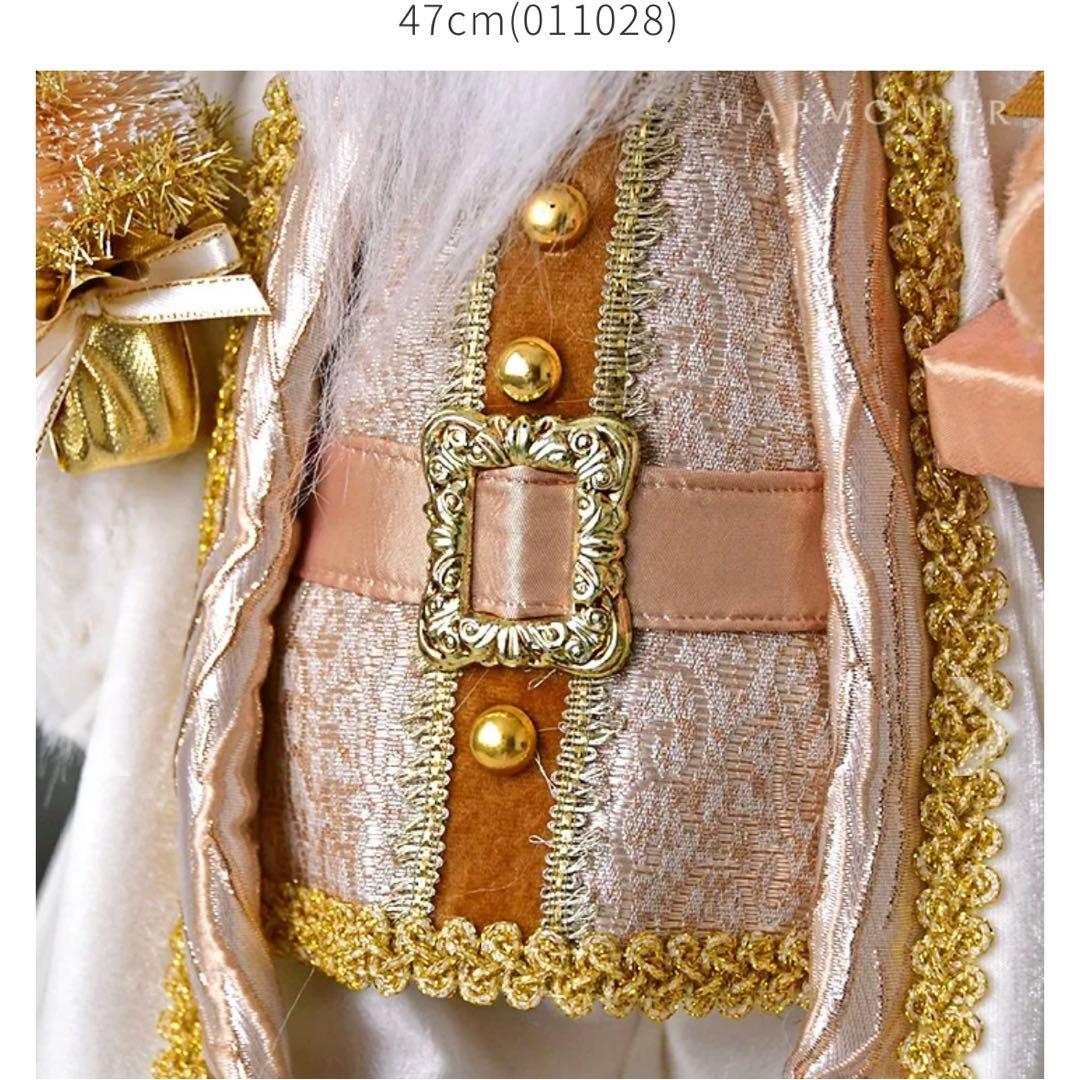 【新品】クリスマス サンタクロース ハルモニア 人形 47cm