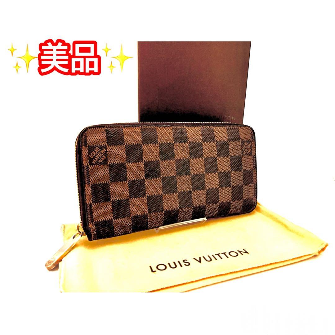 ❗️美品❗️ルイヴィトン ダミエ ラウンドファスナー　ジッピーウォレット　付属品なし