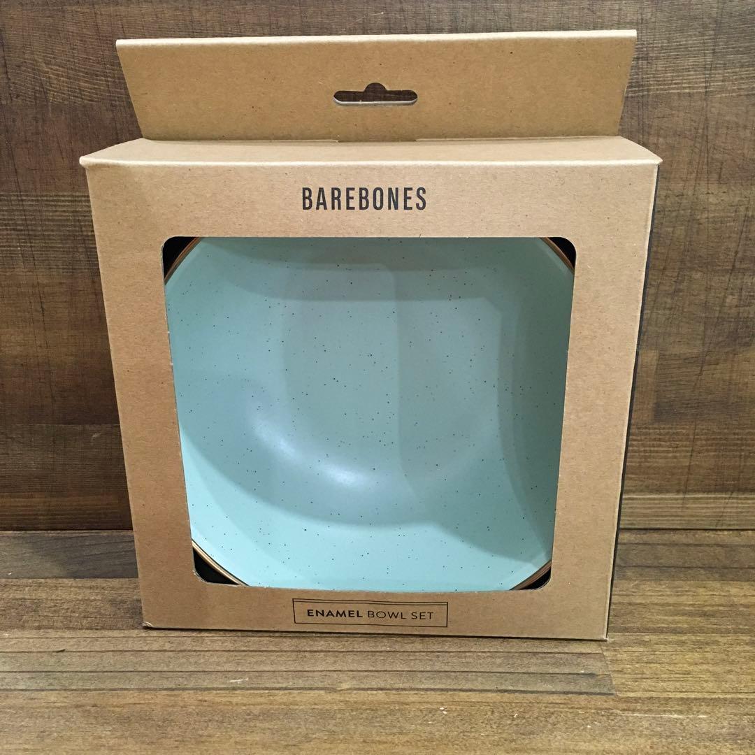 Barebones ベアボーンズ エナメル食器4種8点セット