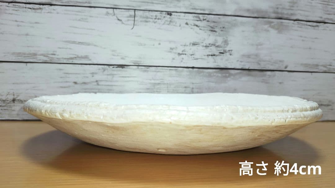 鈴木史子さん　白い陶器の大皿　9寸　粉引　作家　食器