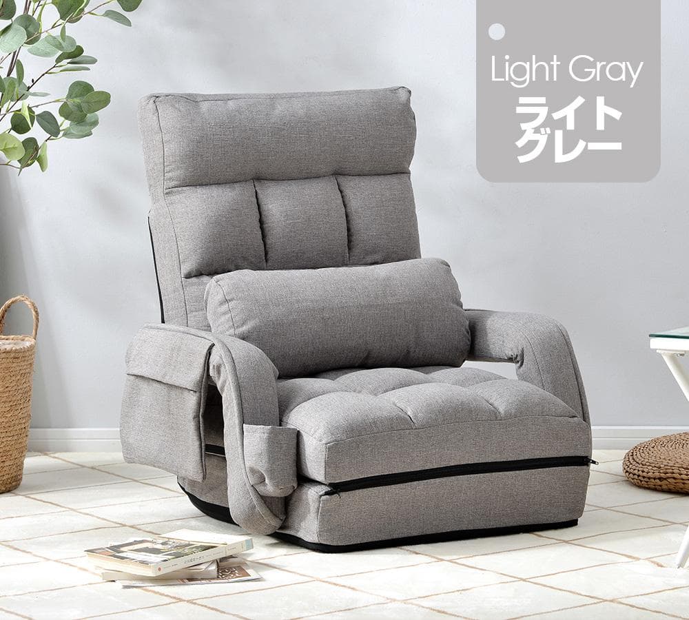 座椅子 リクライニング 14段ギア リクライニングチェアー【グレー】