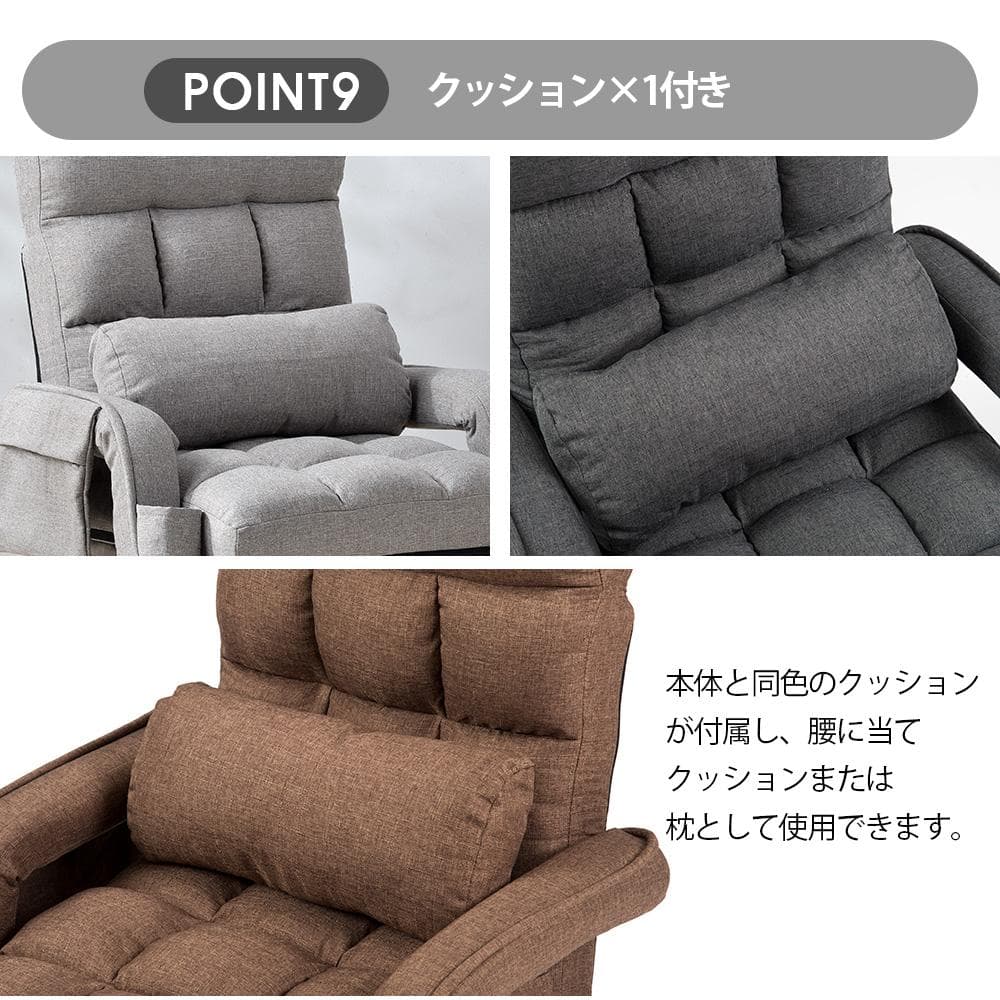座椅子 リクライニング 14段ギア リクライニングチェアー【グレー】