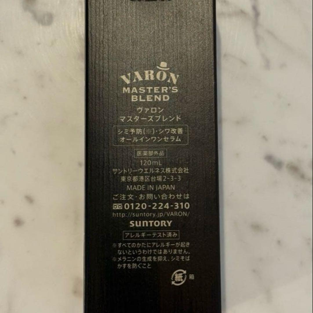 新品未使用 サントリー VARON オールインワン メンズ美容液 120ml