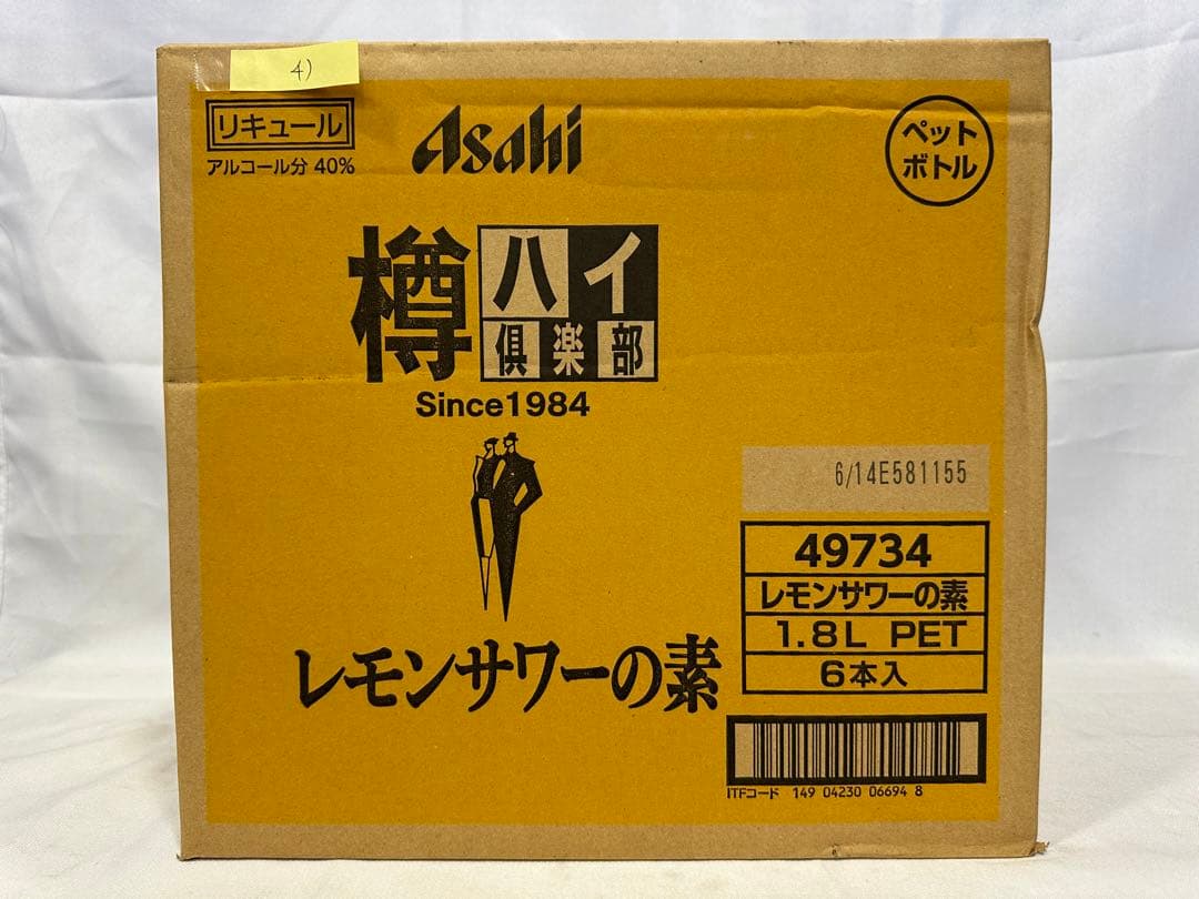 なおちゃん「樽ハイ倶楽部レモンサワ一の素 1800ml」の12本セット