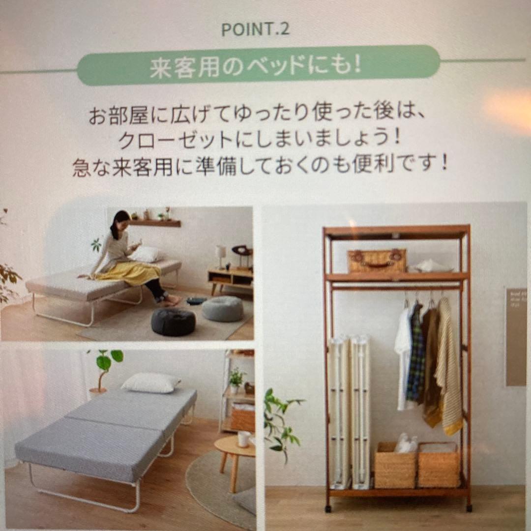 エムール4つ折りシングルベッド zd-d-4sunoko-s-wh