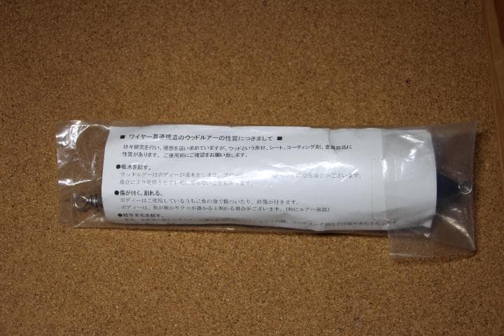 カーペンター ブルーフィッシュ 140 ショップ周年オリカラ 管理 M 0162