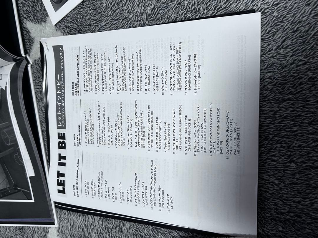 ザ・ビートルズ/レット・イット・ビー スペシャル・エディション