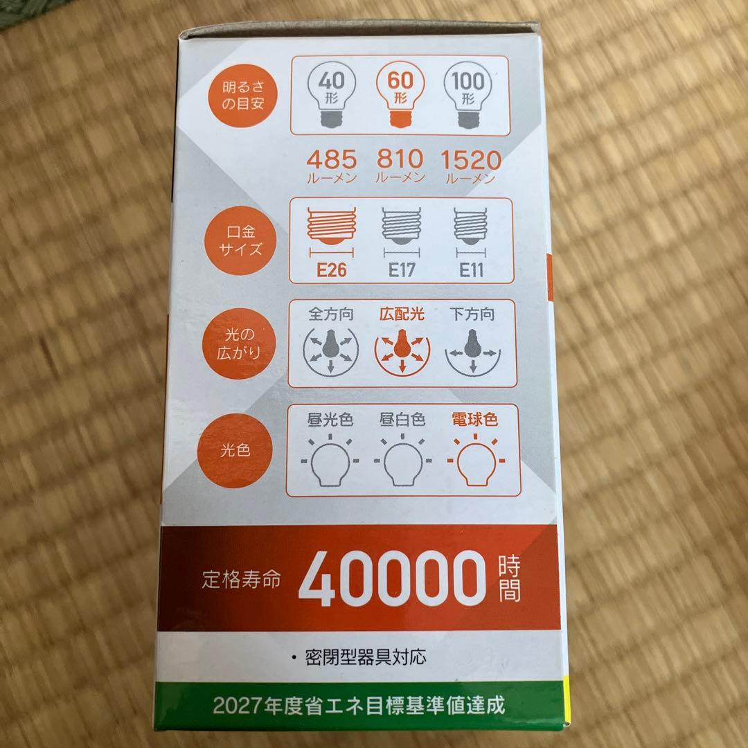 verbatim LED電球 E26 電球色