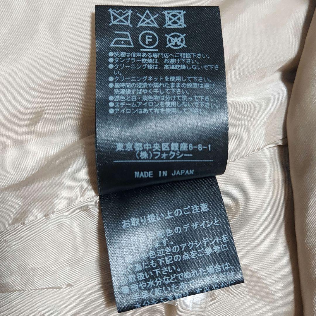 美品✨ FOXEY　 フォクシー ツイードラップスカート ベージュ　38 М