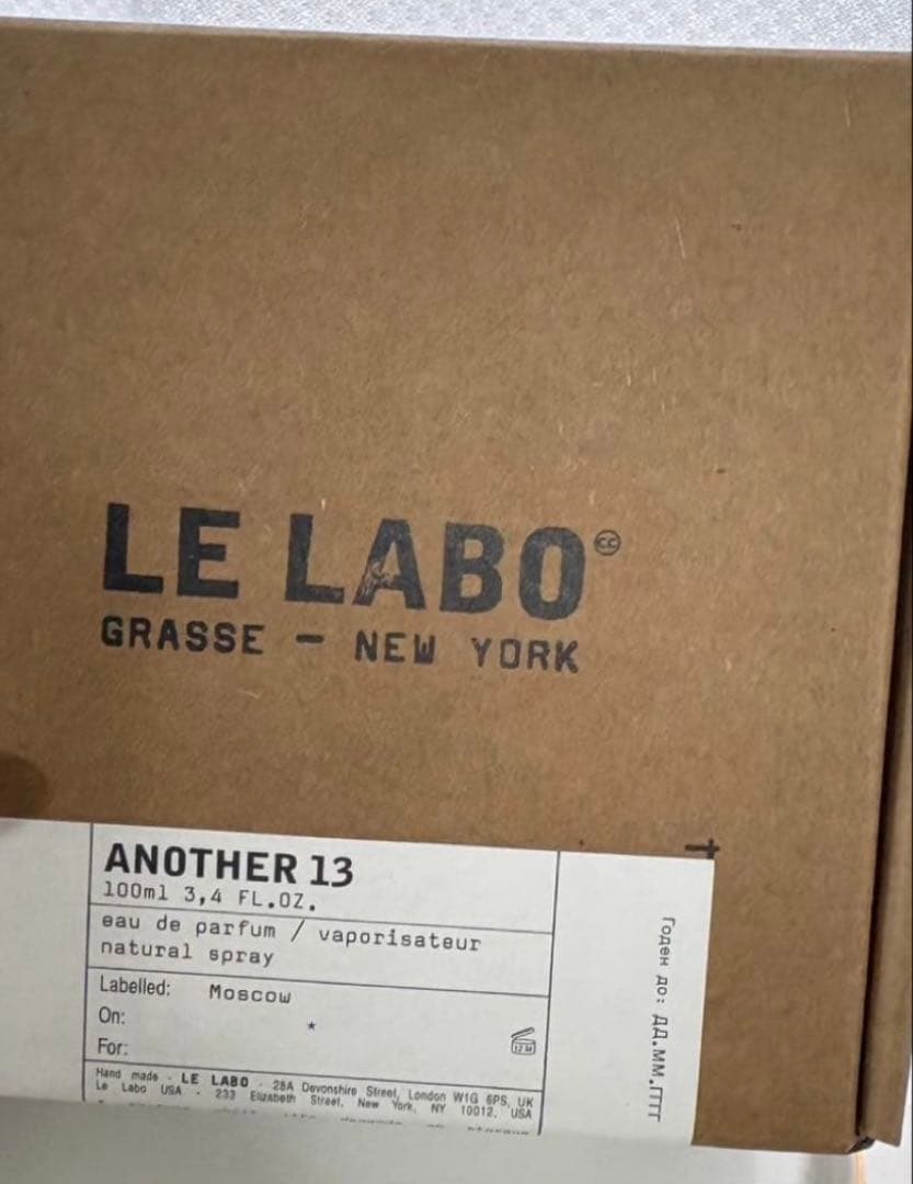 kysk様　LELABOアナザー13 100ml