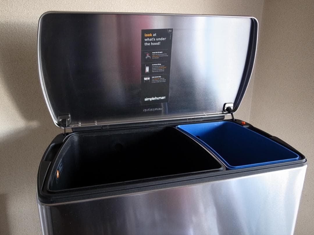 SIMPLEHUMAN シンプルヒューマン ダストボックス ゴミ箱