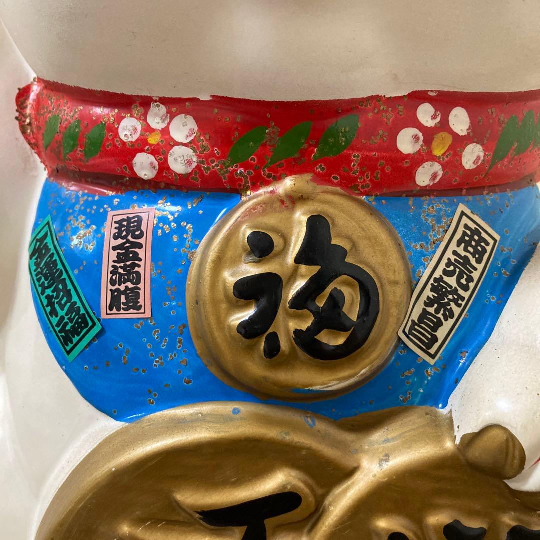 ・特大　古い招き猫　招福置物　貯金箱　千万両縁起物〈検 常滑焼　七福神　薬師窯