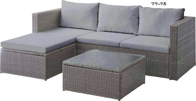 人工ラタンガーデンソファセット幅202cm カウチソファー テーブル（594）
