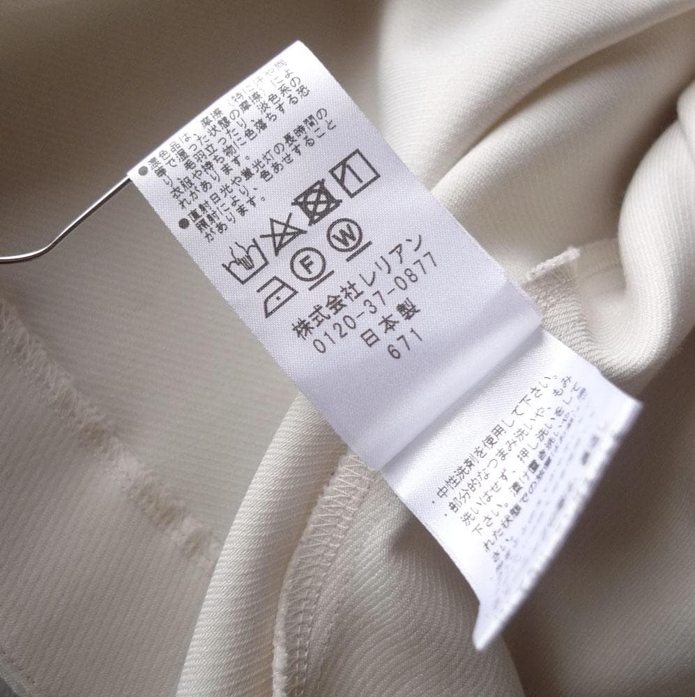 美品 ランバンオンブルー 2万 ペプラムブラウス ホワイト ギャザーブラウス