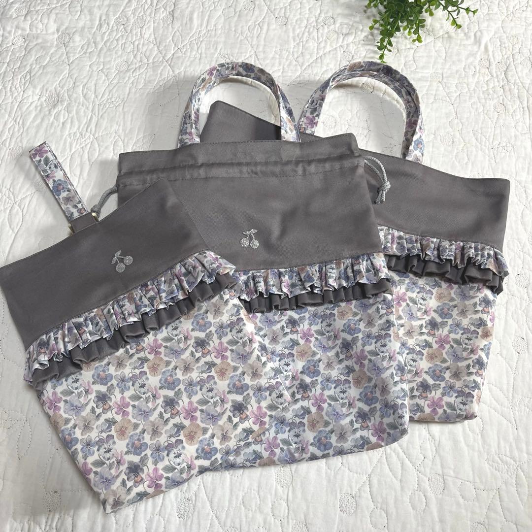 絵本袋　手提げ袋　シューズ袋　3点　シンクオブミーグレイッシュ　入園入学セット