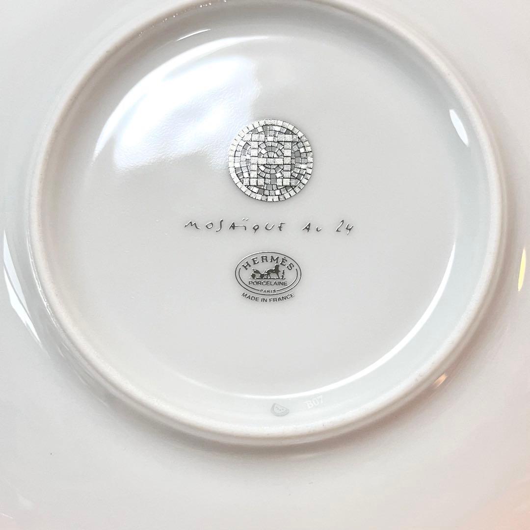 【新品　ギフト包装】エルメス モザイク プラチナ パンプレート　16cm