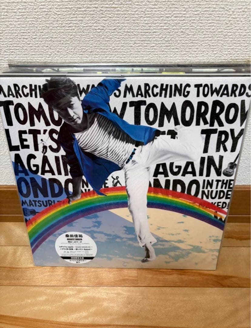 桑田佳祐　稀少アナログレコードセット　レア　シングル　９枚セット