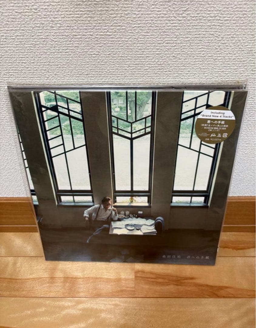 桑田佳祐　稀少アナログレコードセット　レア　シングル　９枚セット