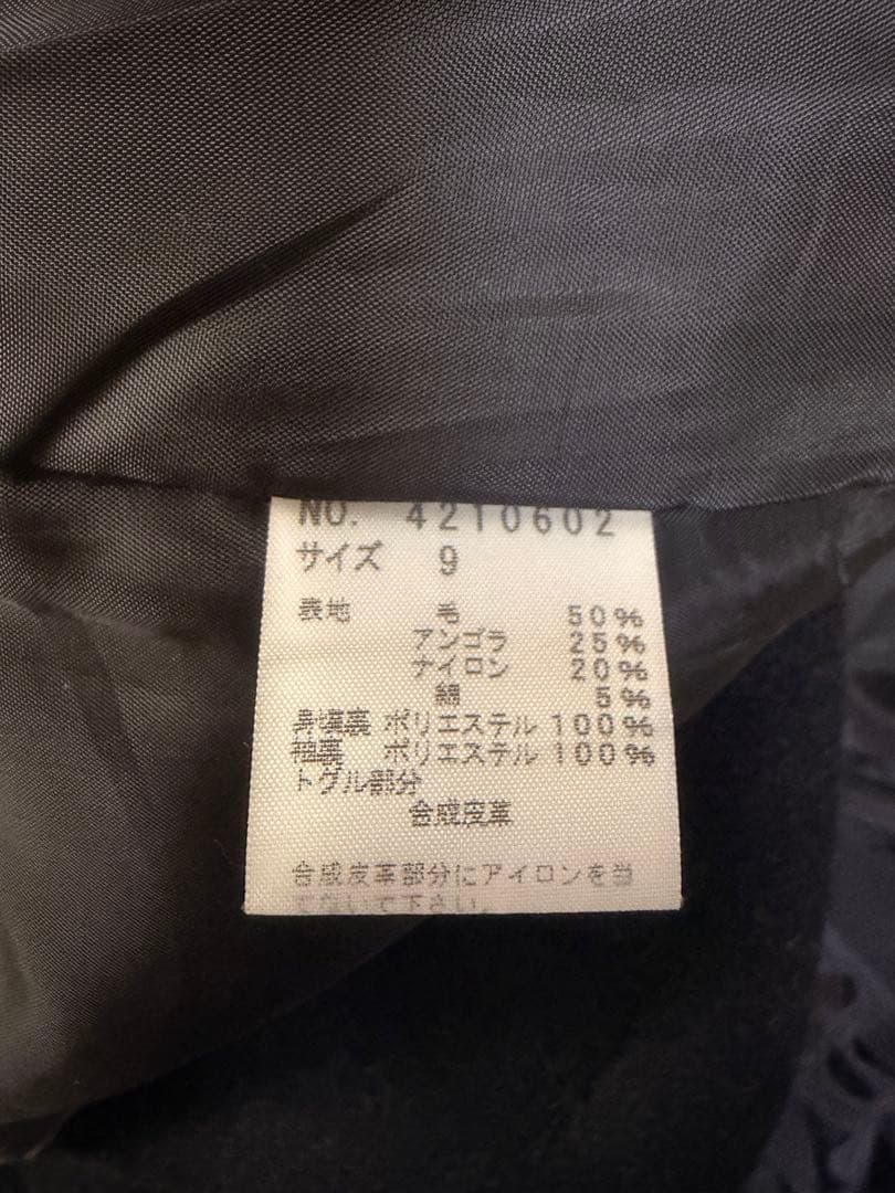 イーストボーイ ダッフルコート 9号 Venus 美品 ブラック