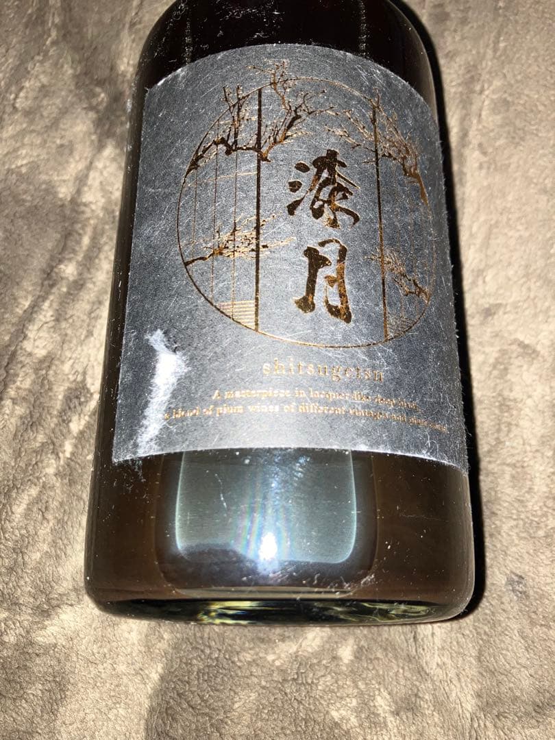 漆月　日本酒 梅酒