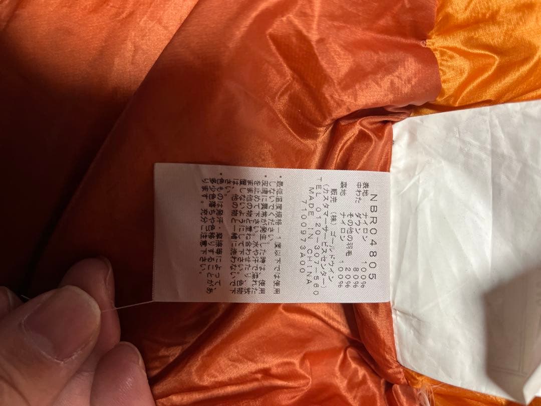 ノースフェイスTHE NORTH FACE BEELINE850 ダウンシュラフ