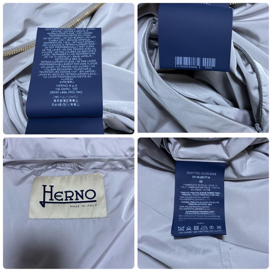 Helno ヘルノ ロングコート ハイネック スプリングコート グレー