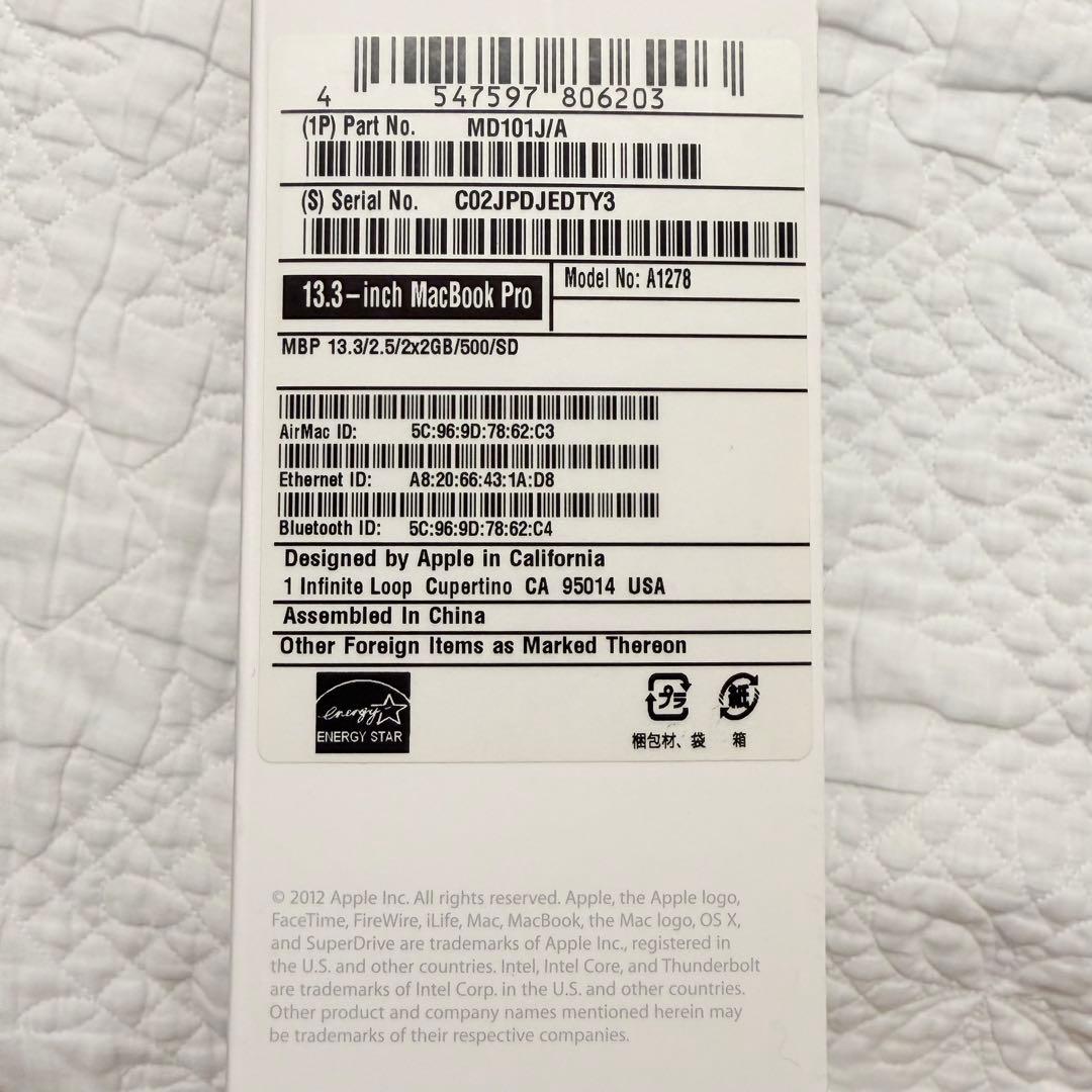 13.3インチMacBook ProMD101J/A 2012モデル　付属品完備