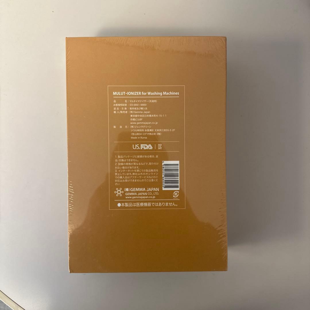 ジェンマ　シャワーヘッド　洗濯機用