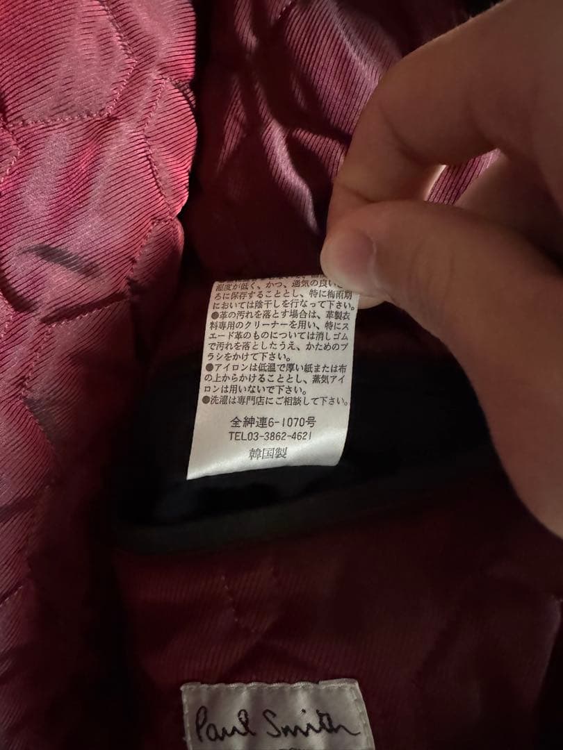 Paul Smith レザー ジャケット