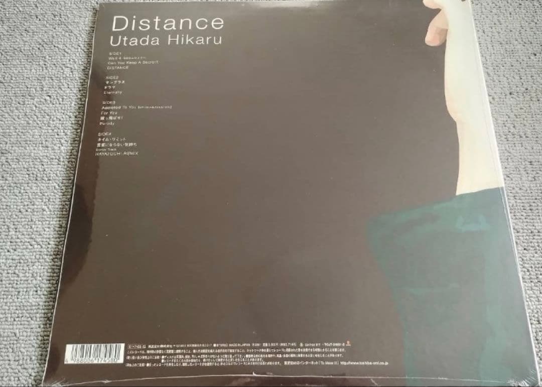 [超貴重盤] 宇多田ヒカル/Distance レコード 東芝EMI オリジナル