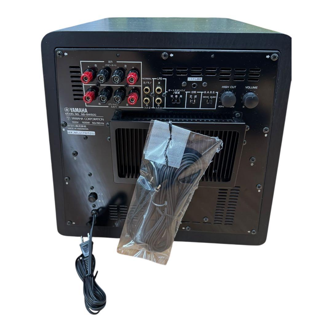 【ほぼ未使用】YAMAHA NS-SW500 サブウーファー　ブラック