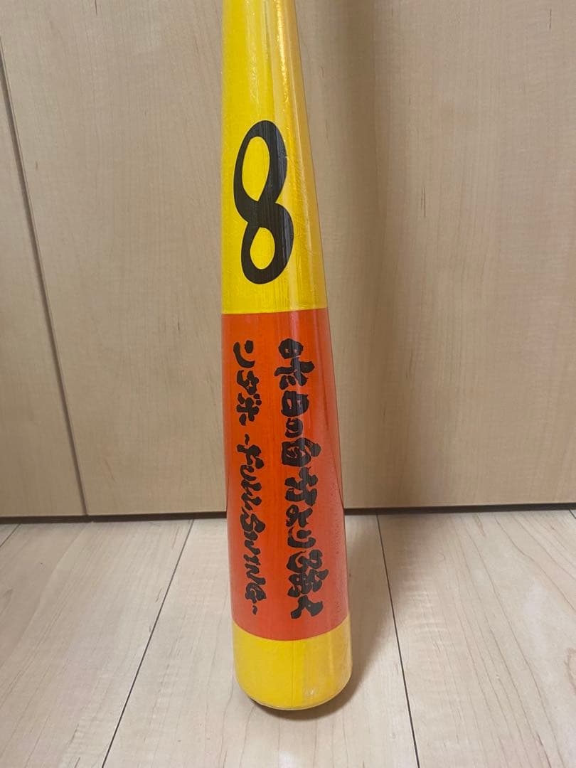 送料無料！新品！大人気インフィニティバット