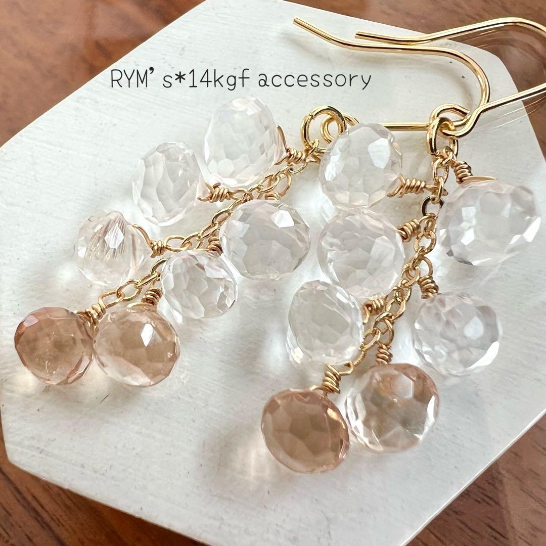 Cheicooo様 リクエスト 7点 まとめ商品