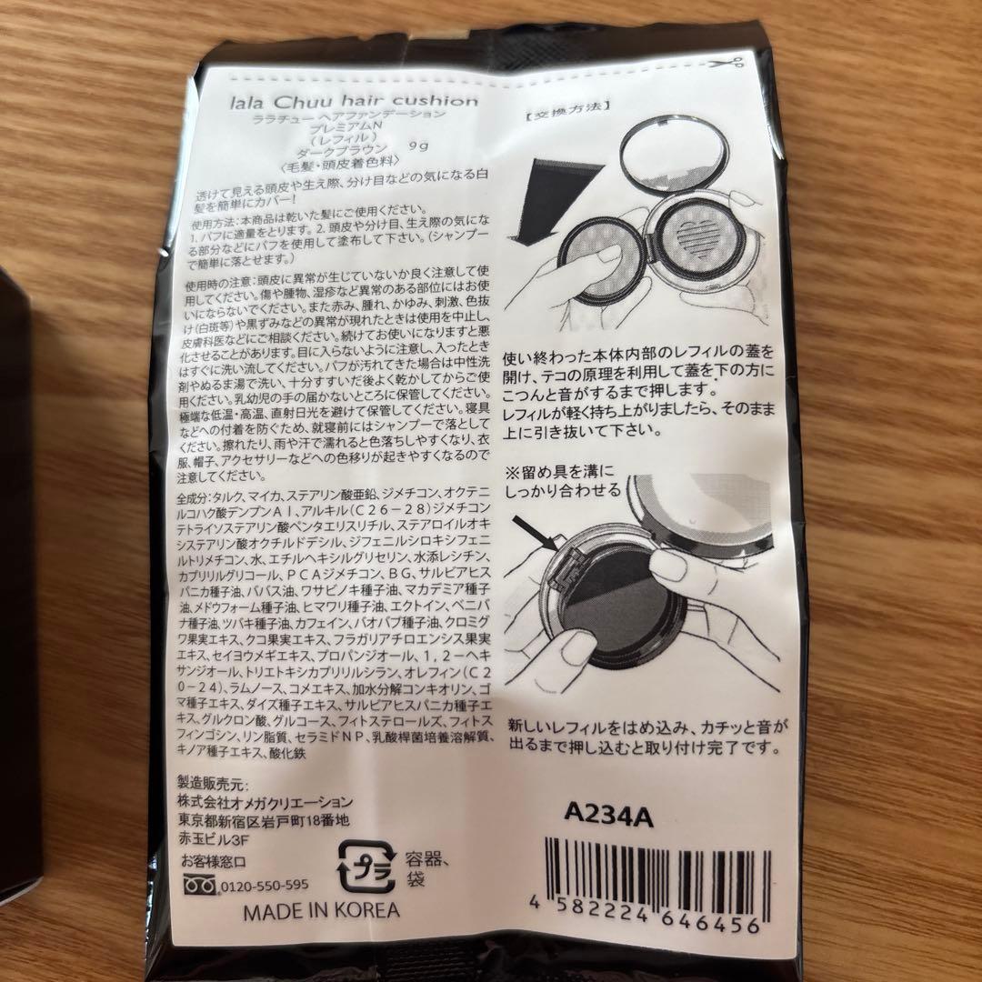 新品未開封✴︎ララチューヘアファンデーションプレミアム✴︎ダークブラウン