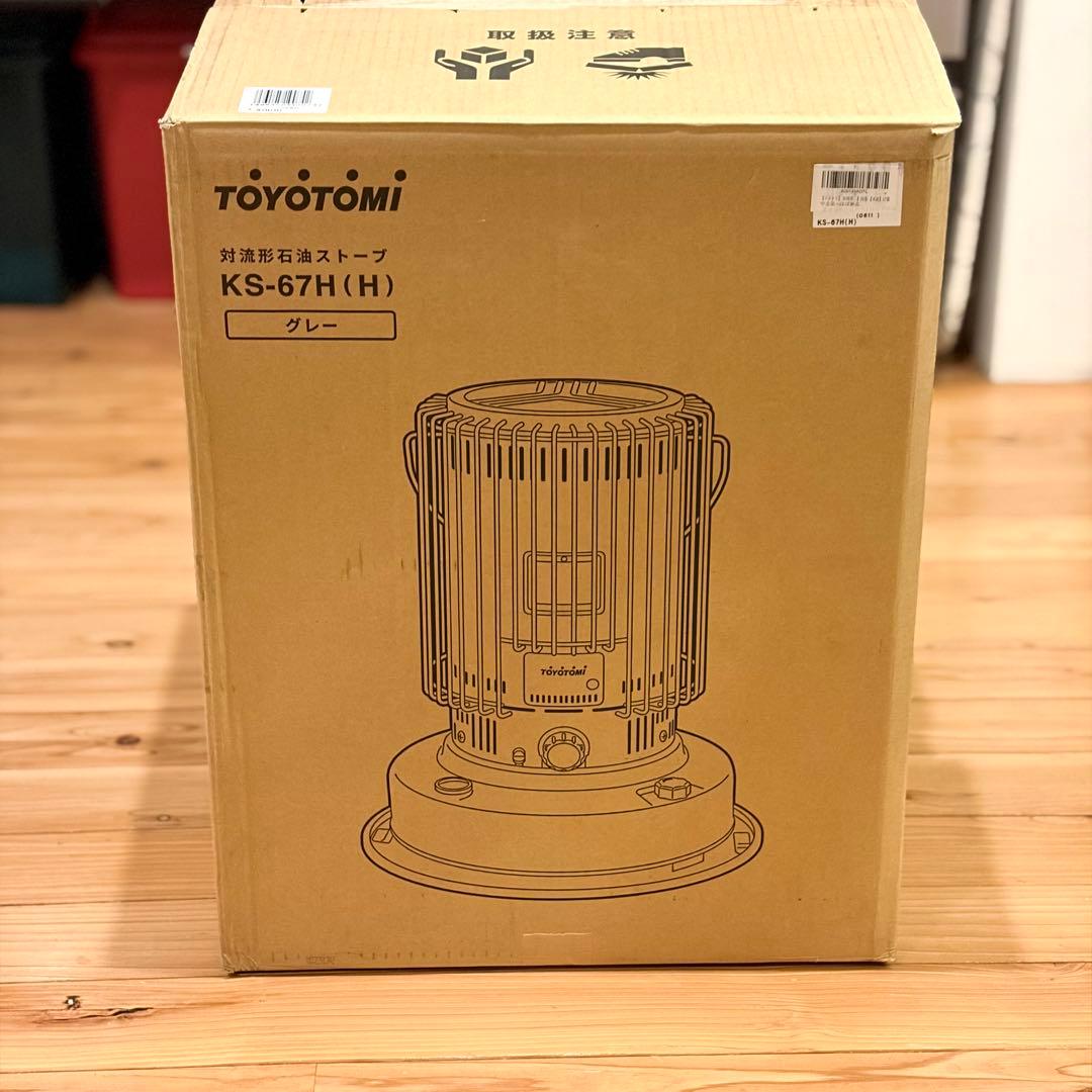 美品トヨトミ石油ストーブ マットグレー KS-67H