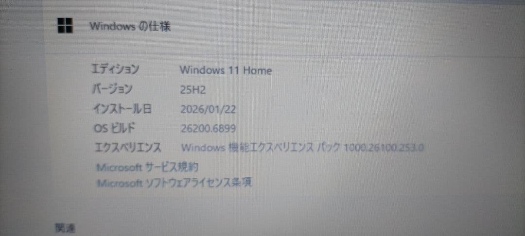 dynabook AZ35/VB Win11 HDD1T ノート　期間限定価格