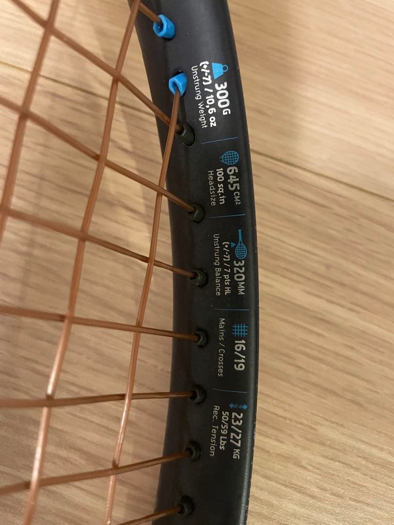 バボラ　ピュアドライブ2021 100 G1