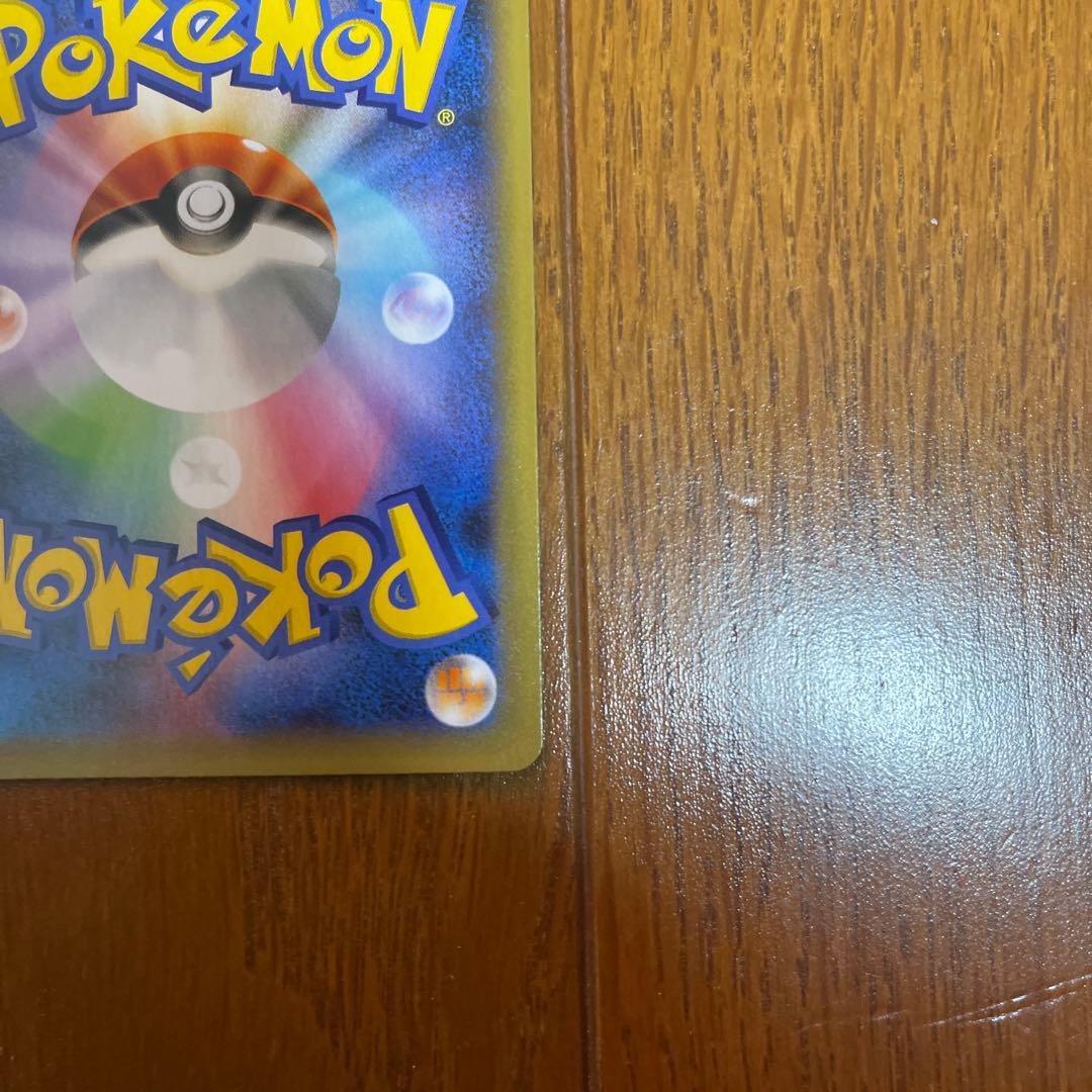 お誕生日ピカチュウ25th