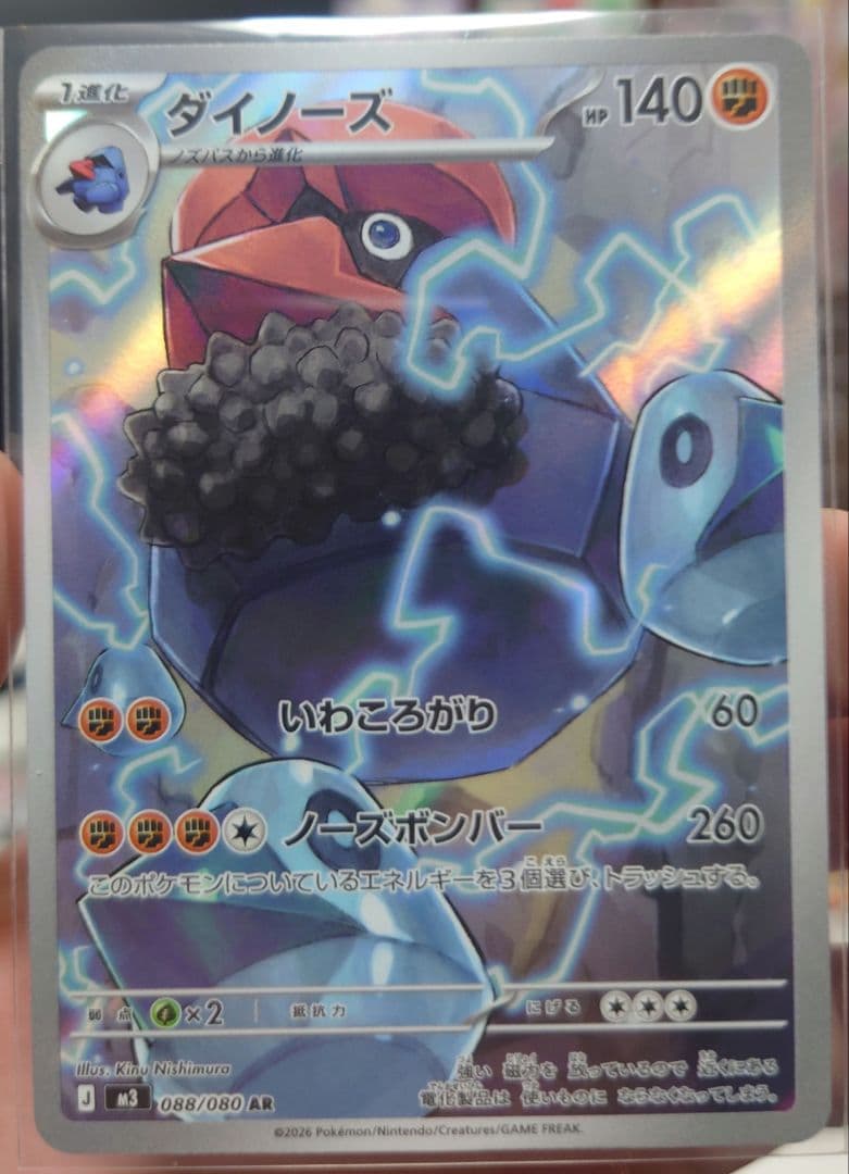 ポケモンカード 15枚セット