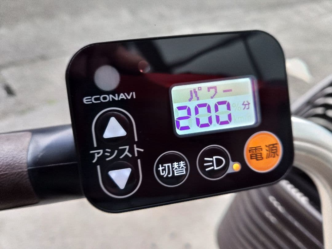 ロクシェ様用電動アシスト自転車