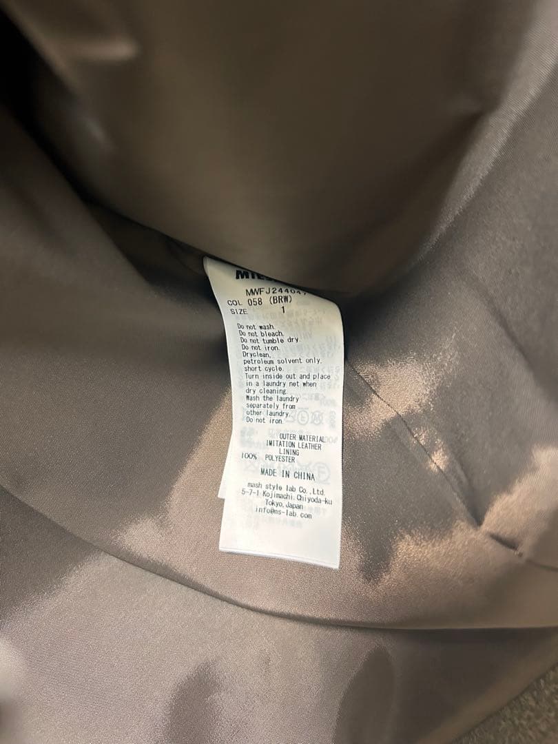 ミースロエ　フェイクレザーカバーオールジャケット