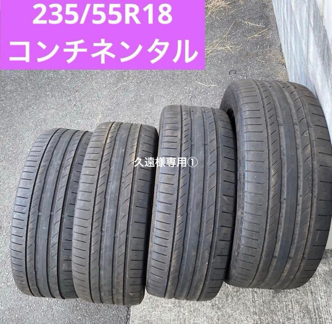 【4本セット送料無料】Continental 235/55R18 100V