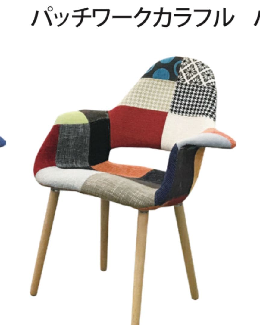 オーガニックチェア　イームズ＆サーリネン　♯1