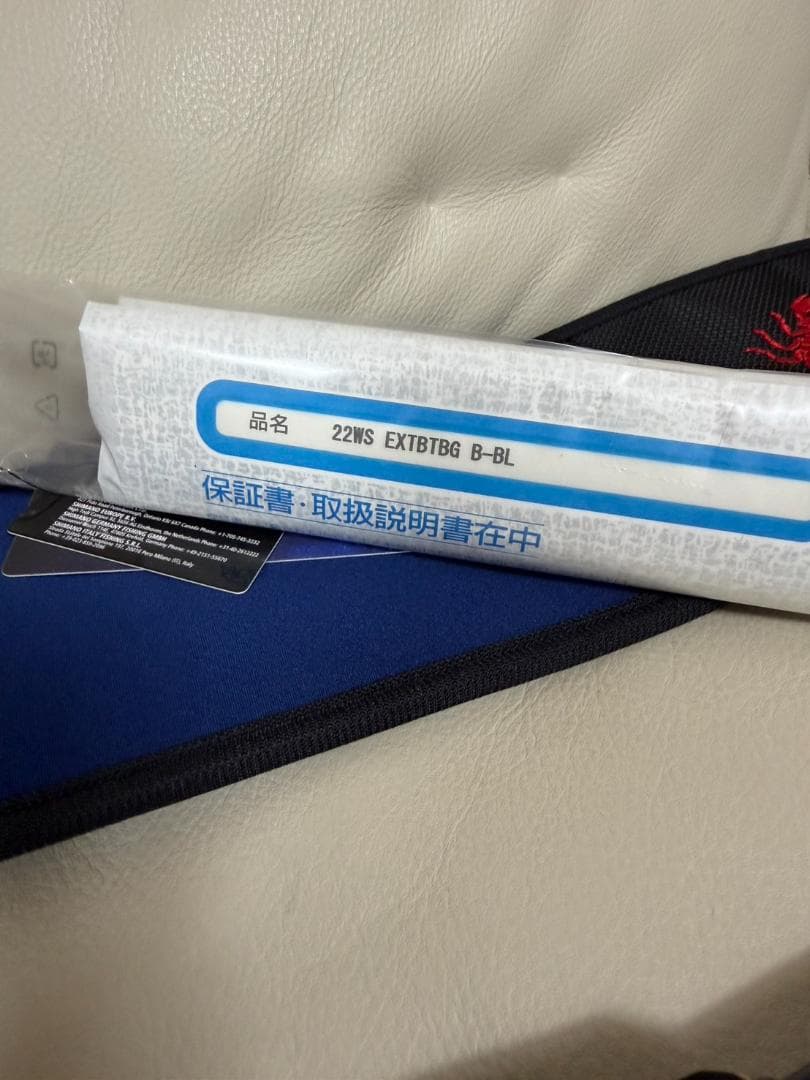 22ワールドシャウラ 交換バット タイプB