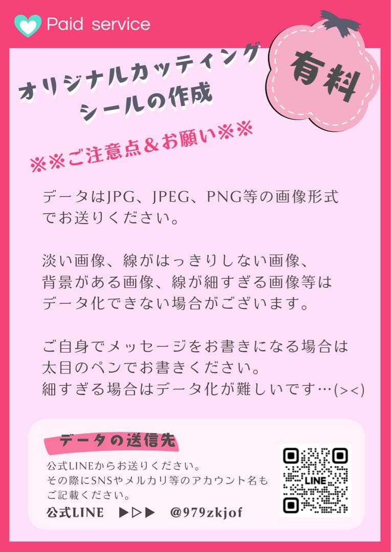 【なる様】4/7 静岡着 バルーンブーケ 花束 卒業式 生誕祭 誕生日