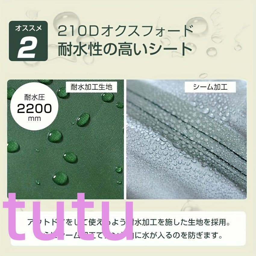 ワンタッチインスタント - 大型テント 4面キャノピー付き、蚊帳＆収納袋