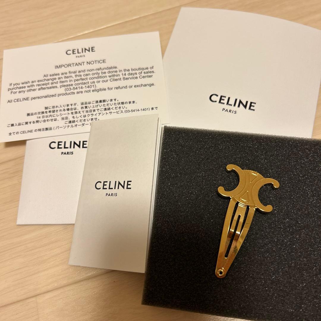 CELINE セリーヌ ゴールド ヘアピン スナップ ヘアクリップ