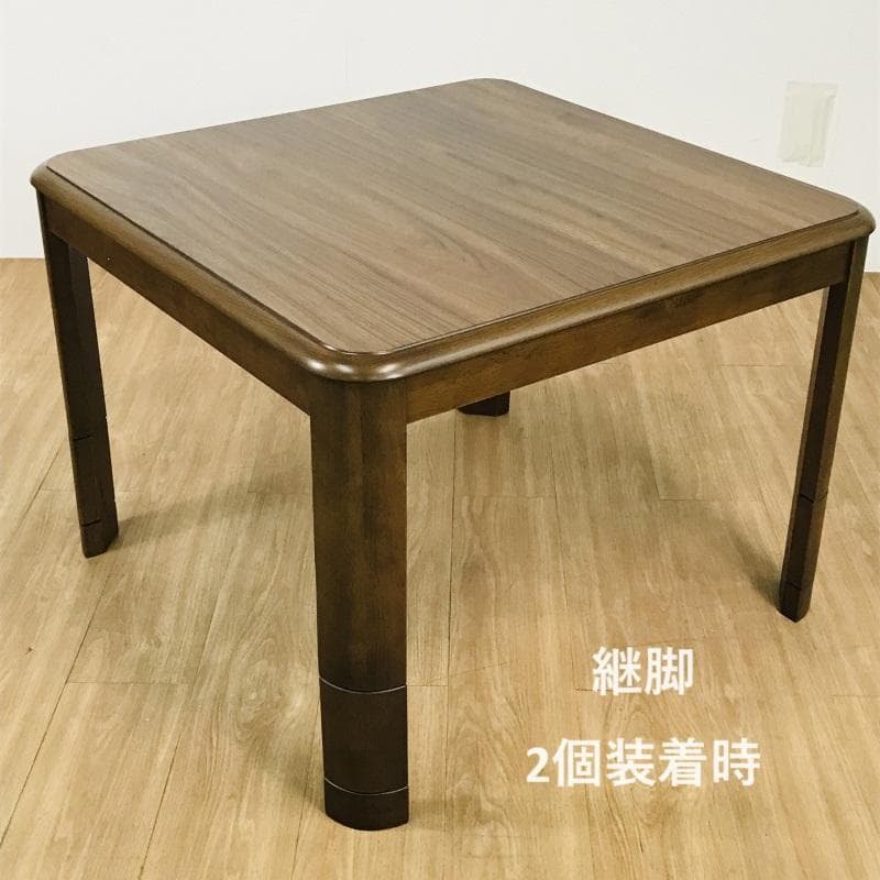 新型☆高さ調整4パターン　高級リビングこたつ75 ☆